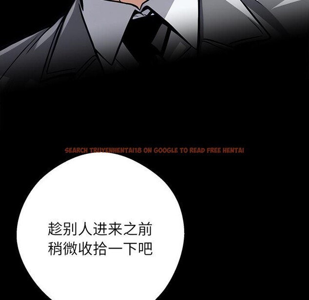 查看漫画黑道X上班族/我身體裏的那個家夥 - 第42話 - www.tymanga.com中的4164134图片