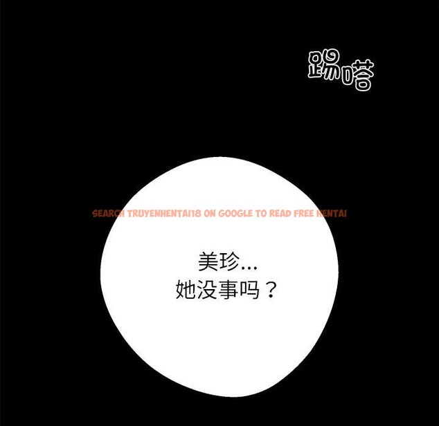 查看漫画黑道X上班族/我身體裏的那個家夥 - 第43話 - www.tymanga.com中的4184001图片