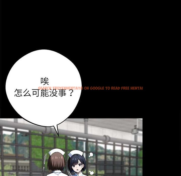 查看漫画黑道X上班族/我身體裏的那個家夥 - 第43話 - www.tymanga.com中的4184002图片