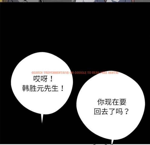 查看漫画黑道X上班族/我身體裏的那個家夥 - 第43話 - www.tymanga.com中的4184005图片