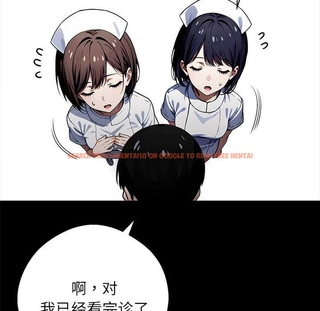 查看漫画黑道X上班族/我身體裏的那個家夥 - 第43話 - www.tymanga.com中的4184006图片