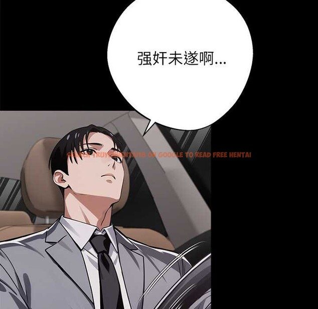 查看漫画黑道X上班族/我身體裏的那個家夥 - 第43話 - www.tymanga.com中的4184009图片