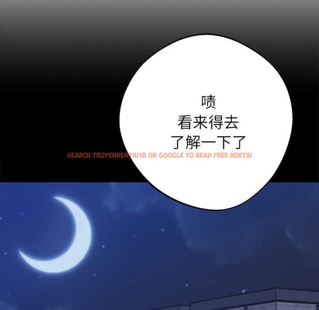 查看漫画黑道X上班族/我身體裏的那個家夥 - 第43話 - www.tymanga.com中的4184019图片