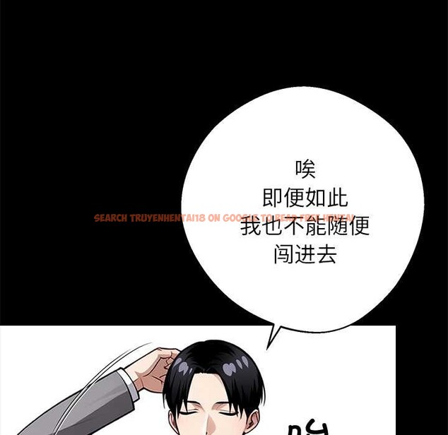 查看漫画黑道X上班族/我身體裏的那個家夥 - 第43話 - www.tymanga.com中的4184029图片