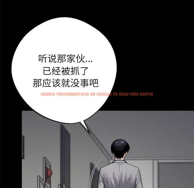 查看漫画黑道X上班族/我身體裏的那個家夥 - 第43話 - www.tymanga.com中的4184031图片
