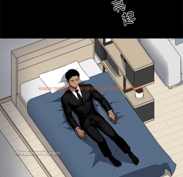 查看漫画黑道X上班族/我身體裏的那個家夥 - 第43話 - www.tymanga.com中的4184038图片