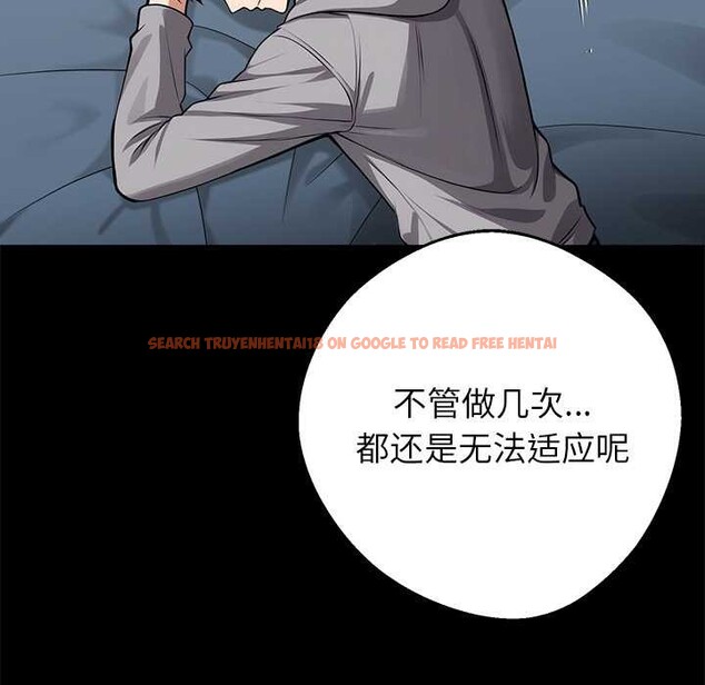 查看漫画黑道X上班族/我身體裏的那個家夥 - 第43話 - www.tymanga.com中的4184064图片