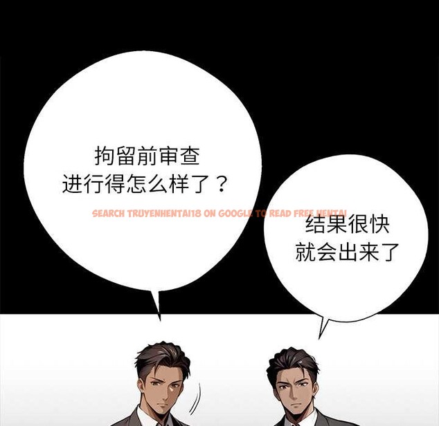 查看漫画黑道X上班族/我身體裏的那個家夥 - 第43話 - www.tymanga.com中的4184068图片