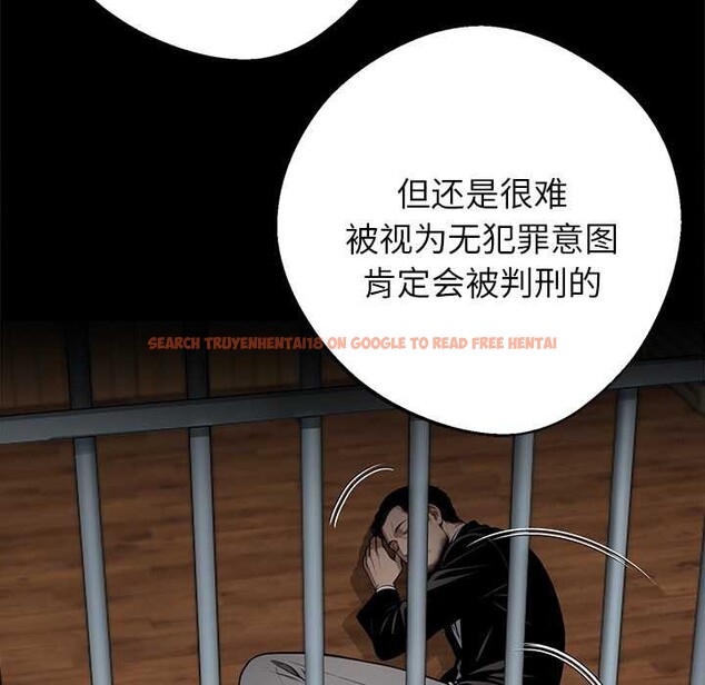 查看漫画黑道X上班族/我身體裏的那個家夥 - 第43話 - www.tymanga.com中的4184070图片