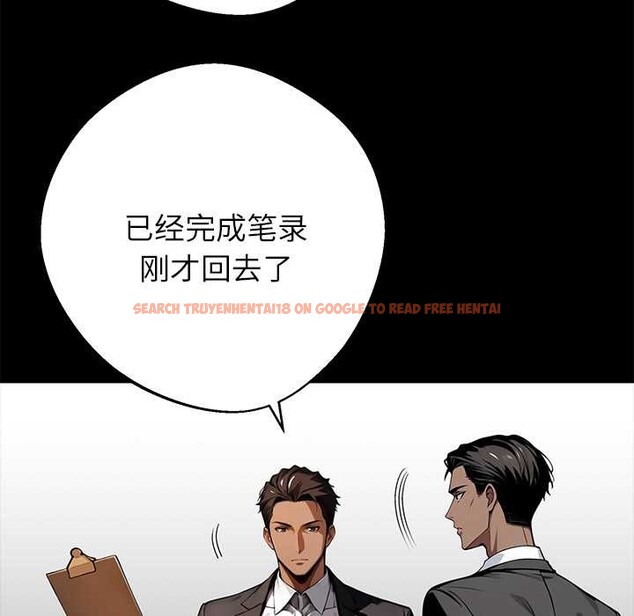 查看漫画黑道X上班族/我身體裏的那個家夥 - 第43話 - www.tymanga.com中的4184072图片