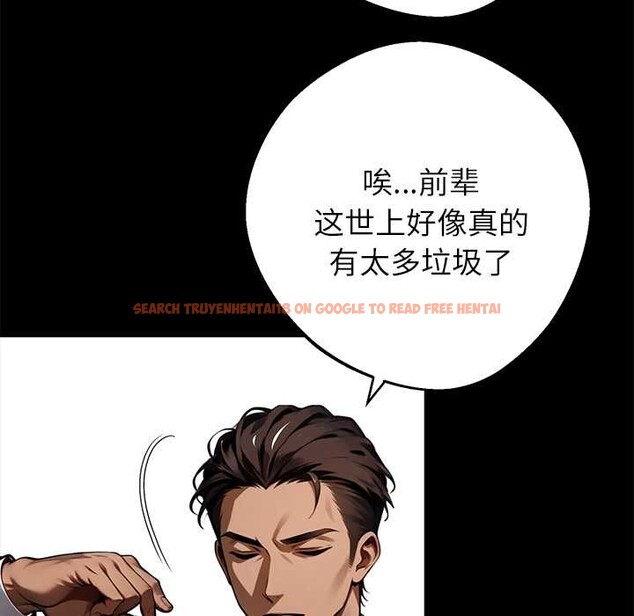查看漫画黑道X上班族/我身體裏的那個家夥 - 第43話 - www.tymanga.com中的4184074图片