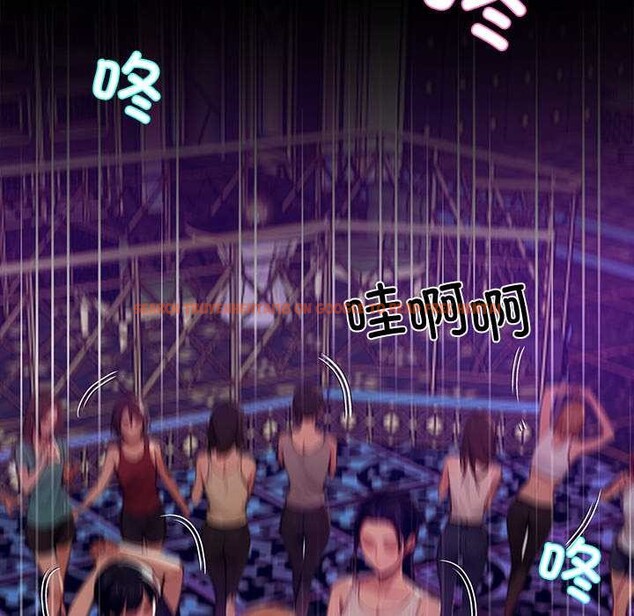 查看漫画黑道X上班族/我身體裏的那個家夥 - 第43話 - www.tymanga.com中的4184084图片