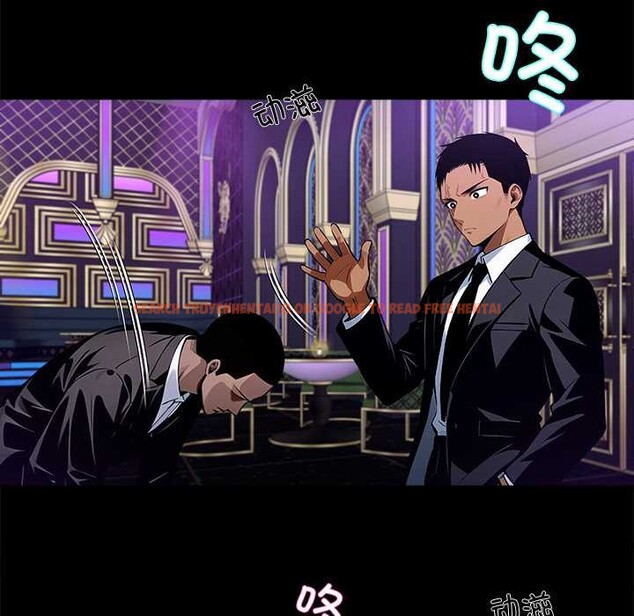 查看漫画黑道X上班族/我身體裏的那個家夥 - 第43話 - www.tymanga.com中的4184090图片