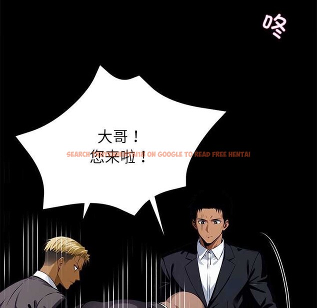 查看漫画黑道X上班族/我身體裏的那個家夥 - 第43話 - www.tymanga.com中的4184095图片