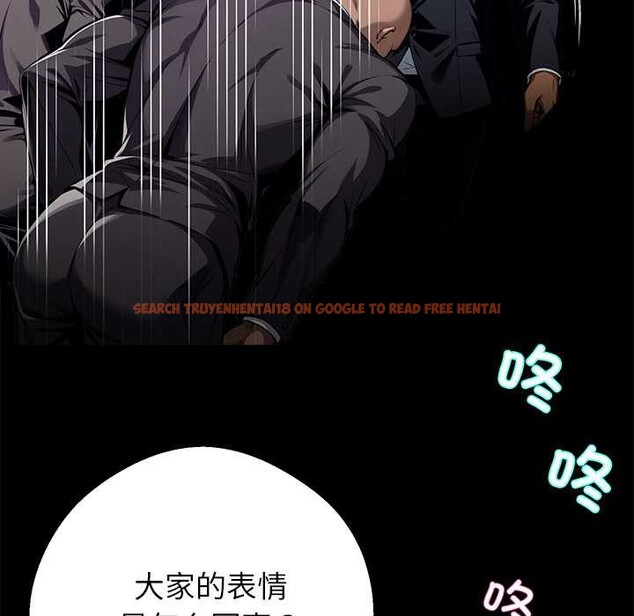 查看漫画黑道X上班族/我身體裏的那個家夥 - 第43話 - www.tymanga.com中的4184096图片