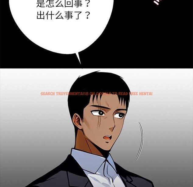 查看漫画黑道X上班族/我身體裏的那個家夥 - 第43話 - www.tymanga.com中的4184097图片