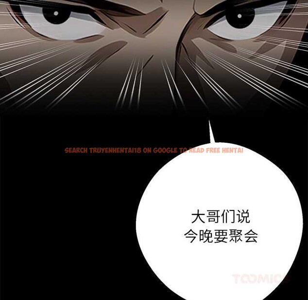 查看漫画黑道X上班族/我身體裏的那個家夥 - 第43話 - www.tymanga.com中的4184107图片