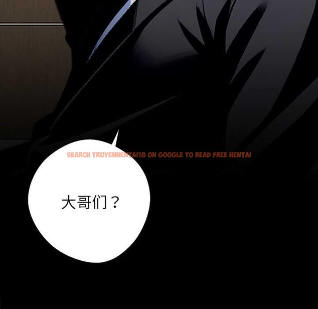 查看漫画黑道X上班族/我身體裏的那個家夥 - 第43話 - www.tymanga.com中的4184110图片