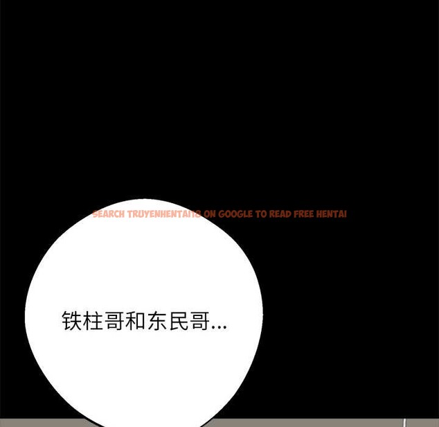 查看漫画黑道X上班族/我身體裏的那個家夥 - 第43話 - www.tymanga.com中的4184113图片