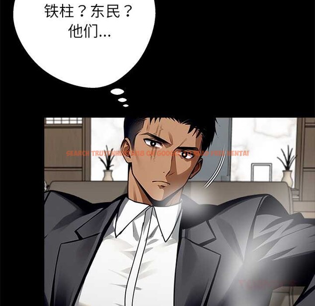 查看漫画黑道X上班族/我身體裏的那個家夥 - 第43話 - www.tymanga.com中的4184116图片