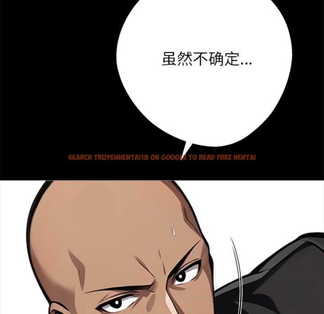 查看漫画黑道X上班族/我身體裏的那個家夥 - 第43話 - www.tymanga.com中的4184118图片