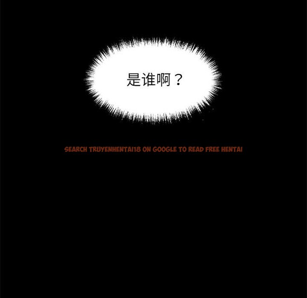 查看漫画黑道X上班族/我身體裏的那個家夥 - 第43話 - www.tymanga.com中的4184120图片