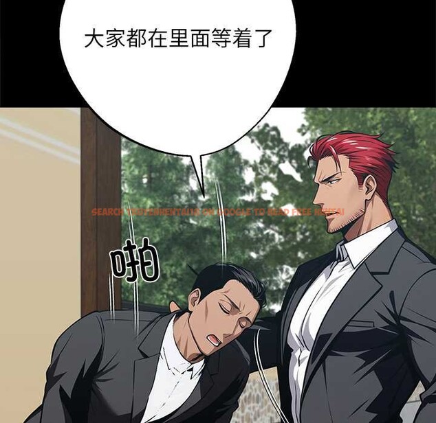 查看漫画黑道X上班族/我身體裏的那個家夥 - 第43話 - www.tymanga.com中的4184135图片