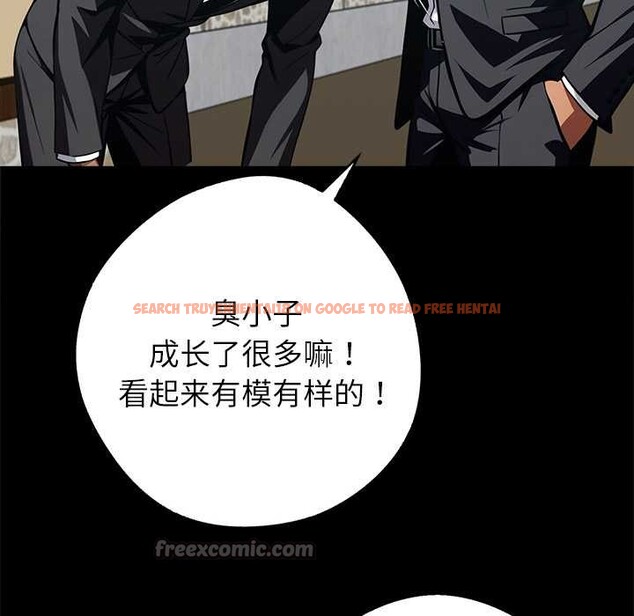 查看漫画黑道X上班族/我身體裏的那個家夥 - 第43話 - www.tymanga.com中的4184136图片