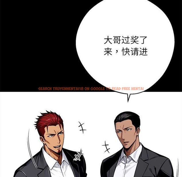 查看漫画黑道X上班族/我身體裏的那個家夥 - 第43話 - www.tymanga.com中的4184137图片