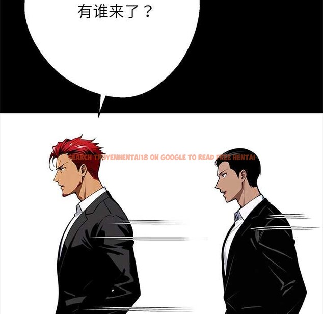 查看漫画黑道X上班族/我身體裏的那個家夥 - 第43話 - www.tymanga.com中的4184139图片