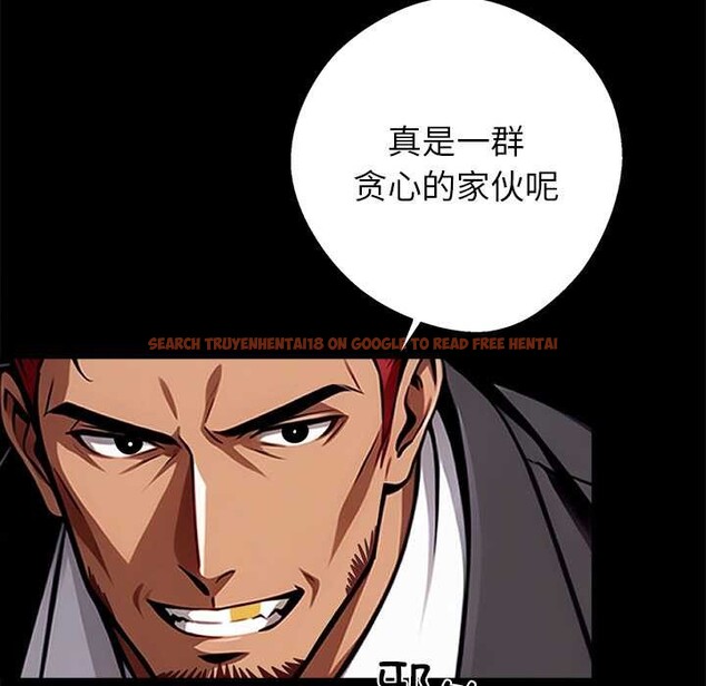 查看漫画黑道X上班族/我身體裏的那個家夥 - 第43話 - www.tymanga.com中的4184141图片