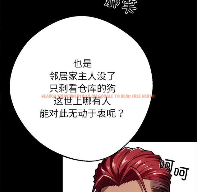 查看漫画黑道X上班族/我身體裏的那個家夥 - 第43話 - www.tymanga.com中的4184142图片