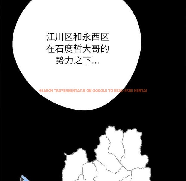 查看漫画黑道X上班族/我身體裏的那個家夥 - 第43話 - www.tymanga.com中的4184147图片
