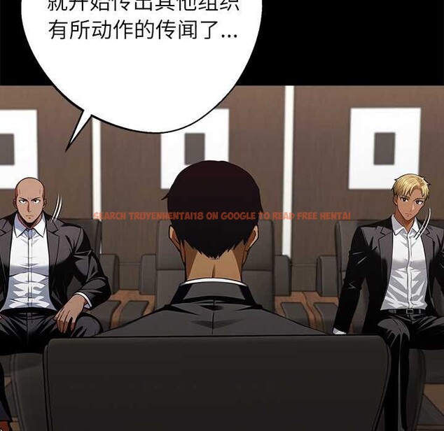 查看漫画黑道X上班族/我身體裏的那個家夥 - 第43話 - www.tymanga.com中的4184156图片