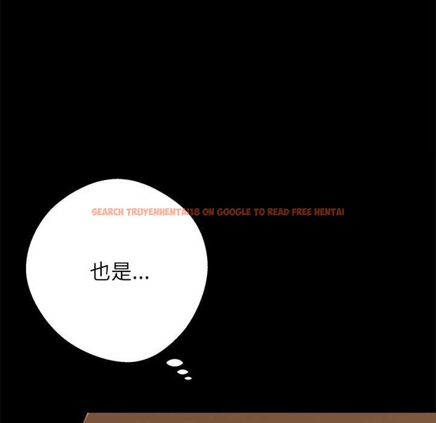 查看漫画黑道X上班族/我身體裏的那個家夥 - 第43話 - www.tymanga.com中的4184159图片