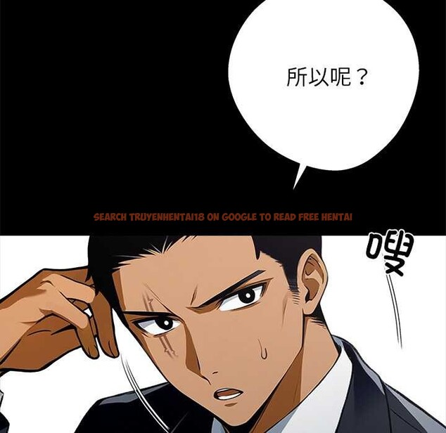 查看漫画黑道X上班族/我身體裏的那個家夥 - 第43話 - www.tymanga.com中的4184166图片