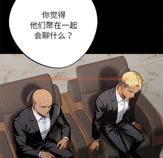 查看漫画黑道X上班族/我身體裏的那個家夥 - 第43話 - www.tymanga.com中的4184168图片