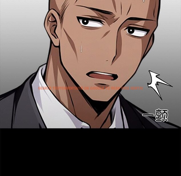 查看漫画黑道X上班族/我身體裏的那個家夥 - 第44話 - tymanga.com中的4214452图片