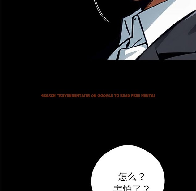 查看漫画黑道X上班族/我身體裏的那個家夥 - 第44話 - tymanga.com中的4214454图片