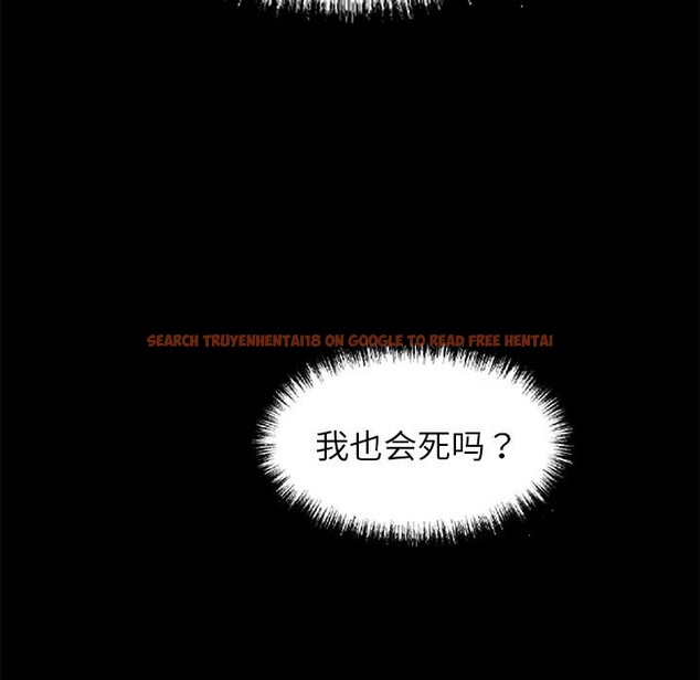 查看漫画黑道X上班族/我身體裏的那個家夥 - 第44話 - tymanga.com中的4214457图片
