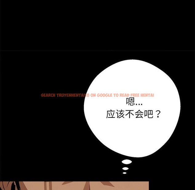 查看漫画黑道X上班族/我身體裏的那個家夥 - 第44話 - tymanga.com中的4214460图片