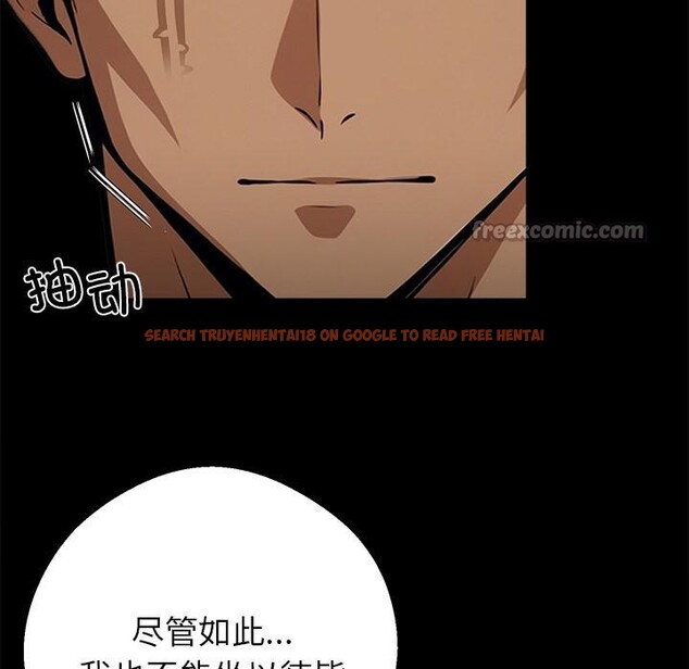 查看漫画黑道X上班族/我身體裏的那個家夥 - 第44話 - tymanga.com中的4214461图片