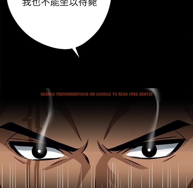 查看漫画黑道X上班族/我身體裏的那個家夥 - 第44話 - tymanga.com中的4214462图片
