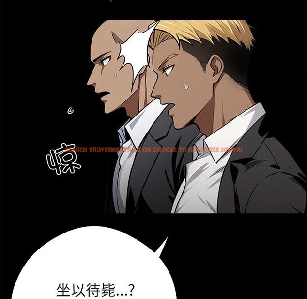 查看漫画黑道X上班族/我身體裏的那個家夥 - 第44話 - tymanga.com中的4214464图片