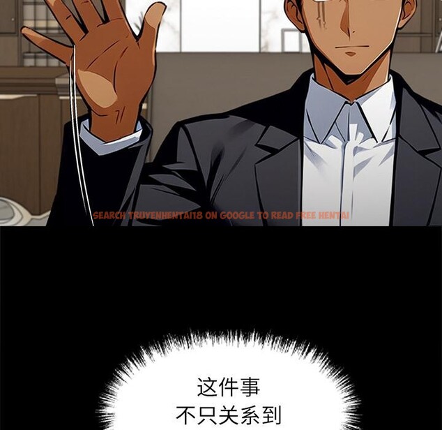 查看漫画黑道X上班族/我身體裏的那個家夥 - 第44話 - tymanga.com中的4214466图片