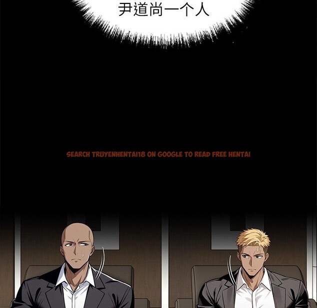 查看漫画黑道X上班族/我身體裏的那個家夥 - 第44話 - tymanga.com中的4214467图片