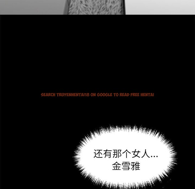 查看漫画黑道X上班族/我身體裏的那個家夥 - 第44話 - tymanga.com中的4214470图片