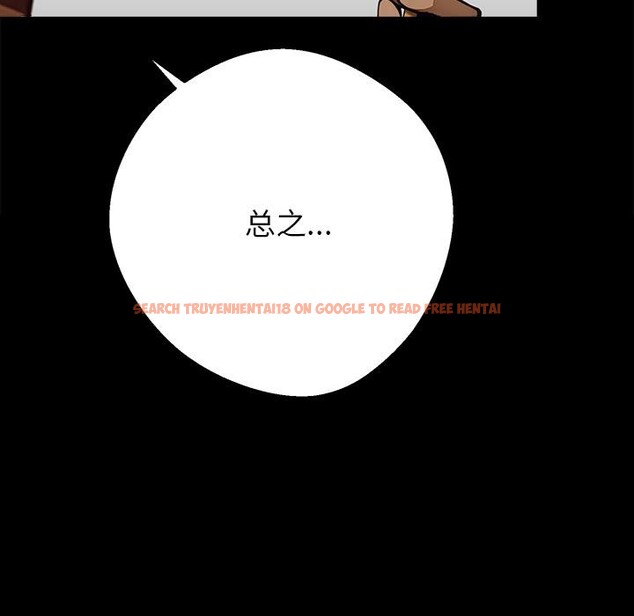 查看漫画黑道X上班族/我身體裏的那個家夥 - 第44話 - tymanga.com中的4214478图片