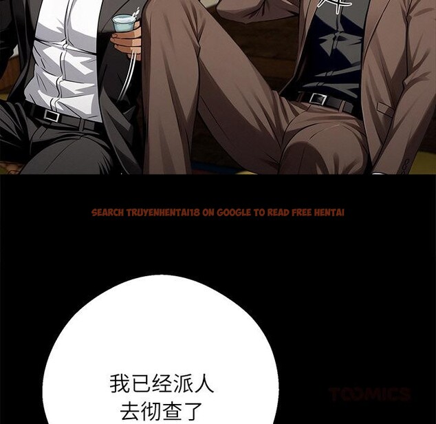 查看漫画黑道X上班族/我身體裏的那個家夥 - 第44話 - tymanga.com中的4214483图片