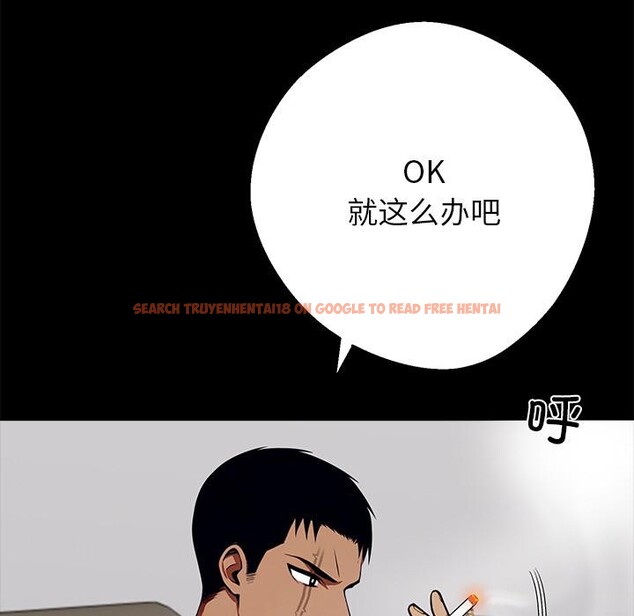 查看漫画黑道X上班族/我身體裏的那個家夥 - 第44話 - tymanga.com中的4214487图片